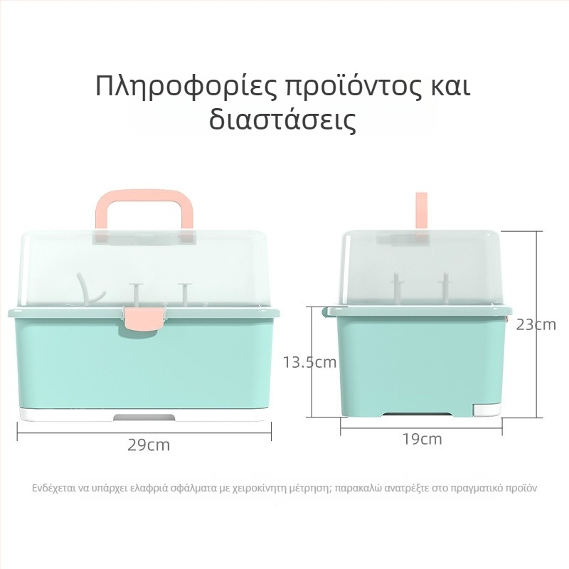 Θήκη αποθήκευσης μπιμπερό με στεγνωτήριο και οργανωτή για πιπίλες και βούρτσα μπιμπερό, 0.9 kg, για νεογέννητα έως 3 ετών, μάρκα Ubedi