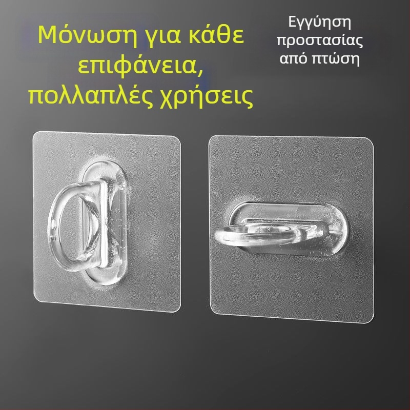 Κυκλική Κρεμάστρα με Αυτοκόλλητο Τοίχου — Πολυλειτουργική Εγκατάσταση Αποθήκευσης με Τρεις Σειρές Γάντζων, Χωρητικότητα 20–30 kg