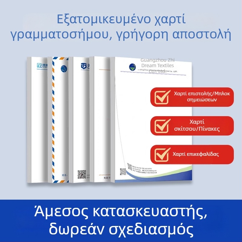 Green City Printing σετ επιστολόχαρτων και ειδών γραφείου με προδιαγραφές βιβλίου, εκτύπωση λογότυπου και προσωποποίηση