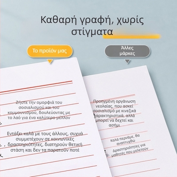 Σετ χαρτιού επιστολών σε στυλ φακέλου, ελαφρύ χαρτί, 16K, για χειρόγραφες αιτήσεις συμμετοχής