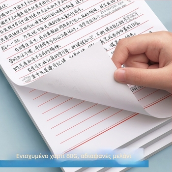 Σετ χαρτιού επιστολών σε στυλ φακέλου, ελαφρύ χαρτί, 16K, για χειρόγραφες αιτήσεις συμμετοχής