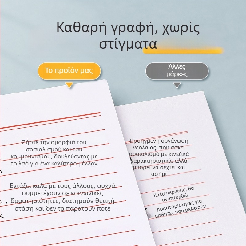 Σετ χαρτιού επιστολών σε στυλ φακέλου, ελαφρύ χαρτί, 16K, για χειρόγραφες αιτήσεις συμμετοχής