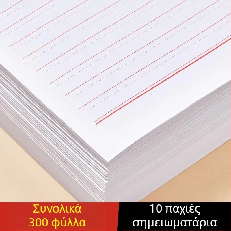 Παχύτερο χαρτί γραφής με φύλλα για αιτήσεις εγγραφής σε κόμμα — BM-XFB, στυλ κινεζικού φακέλου