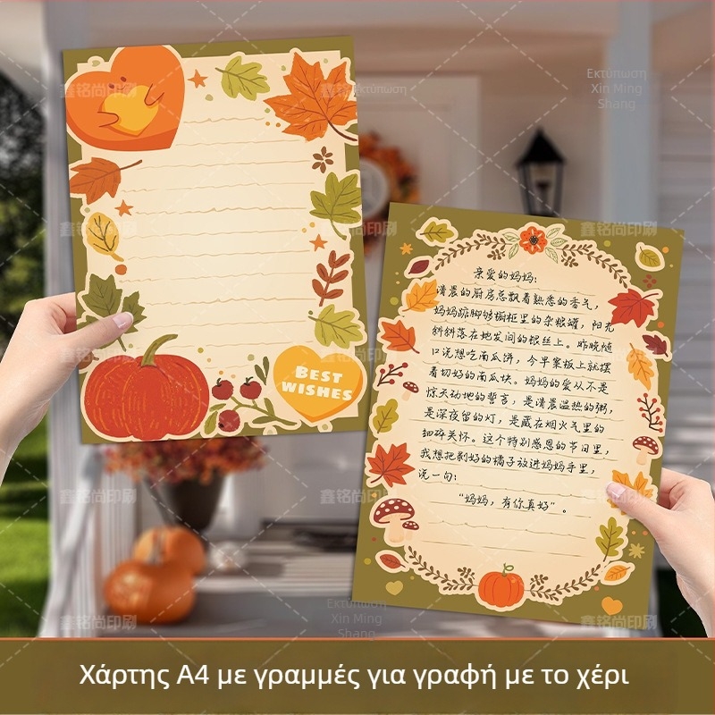 Ρετρό γραμμικό χαρτί επιστολής για φοιτητές, προσαρμόσιμες χειρόγραφες επιστολές, στυλ κινεζικού φακέλου, δυνατότητα εκτύπωσης λογότυπου, μάρκα Xin chi yang