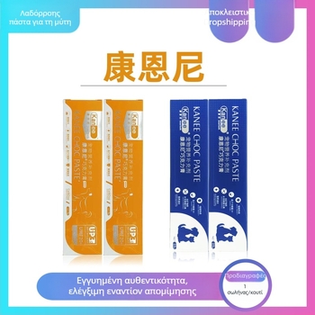 Συμπλήρωμα διατροφής για γάτες — Connie σοκολατένια κρέμα με βοεινό κολλοστρώμιο, φόρμουλα υψηλής ενέργειας σε σκόνη γάλακτος, χαμηλή ευαισθησία