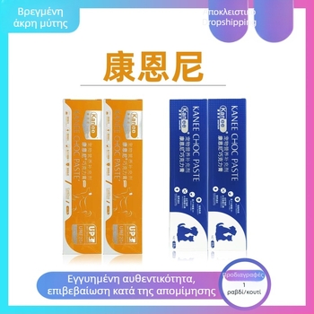 Συμπλήρωμα διατροφής για γάτες — Connie σοκολατένια κρέμα με βοεινό κολλοστρώμιο, φόρμουλα υψηλής ενέργειας σε σκόνη γάλακτος, χαμηλή ευαισθησία