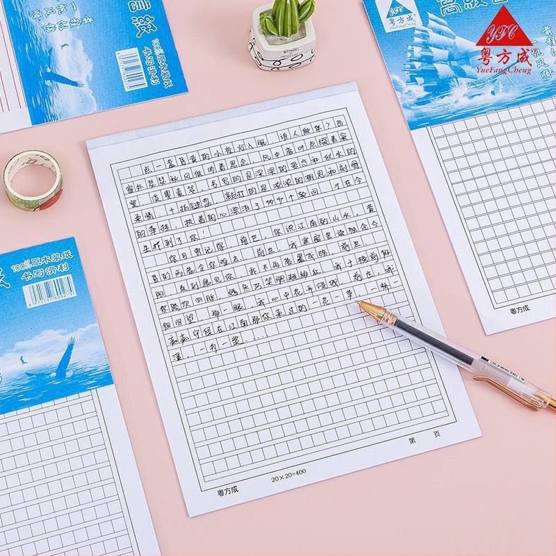 Χαρτί χειρογράφου με τετράγωνη πλέξη 300/400/500, μονή και διπλή γραμμή, για σύνθεση και γραφή