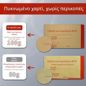 Φάκελος τιμολογίων από Kraft χαρτί, δυτικού στυλ, μοντέλο No. 7/c5, δυνατότητα εκτύπωσης λογότυπου, επεξεργασία и προσαρμογή διαθέσιμες.