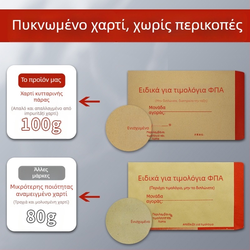 Φάκελος τιμολογίων από Kraft χαρτί, δυτικού στυλ, μοντέλο No. 7/c5, δυνατότητα εκτύπωσης λογότυπου, επεξεργασία и προσαρμογή διαθέσιμες.