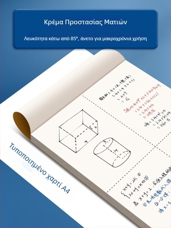 Z312 Τετραμερό Σημειωματάριο Σχεδίου με Τέσσερις Τομείς για Μαθηματικά