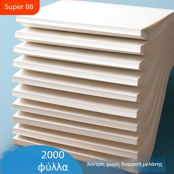 Kexing Παχύτερο Χαρτί Προσχεδίων για Μαθηματικά – Διασπώμενο Τετράδιο Προσχεδίων για Μαθητές Γυμνασίου