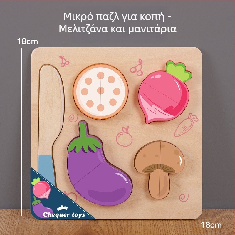 Ξύλινος μαγνητικός πίνακας παζλ για κοπή φρούτων και λαχανικών – παιδικό ξύλινο παιχνίδι παζλ 4–6 ετών