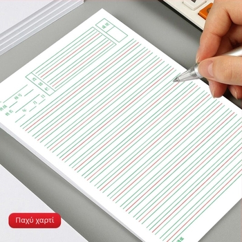 Win Together 400‑χαρτί σχεδίου για μαθητές – ασκήσεις στα Αγγλικά, στυλ κινεζικού φακέλου; κατάλληλο δώρο για παιδιά και συμμαθητές