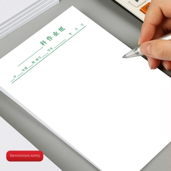 Win Together 400‑χαρτί σχεδίου για μαθητές – ασκήσεις στα Αγγλικά, στυλ κινεζικού φακέλου; κατάλληλο δώρο για παιδιά και συμμαθητές