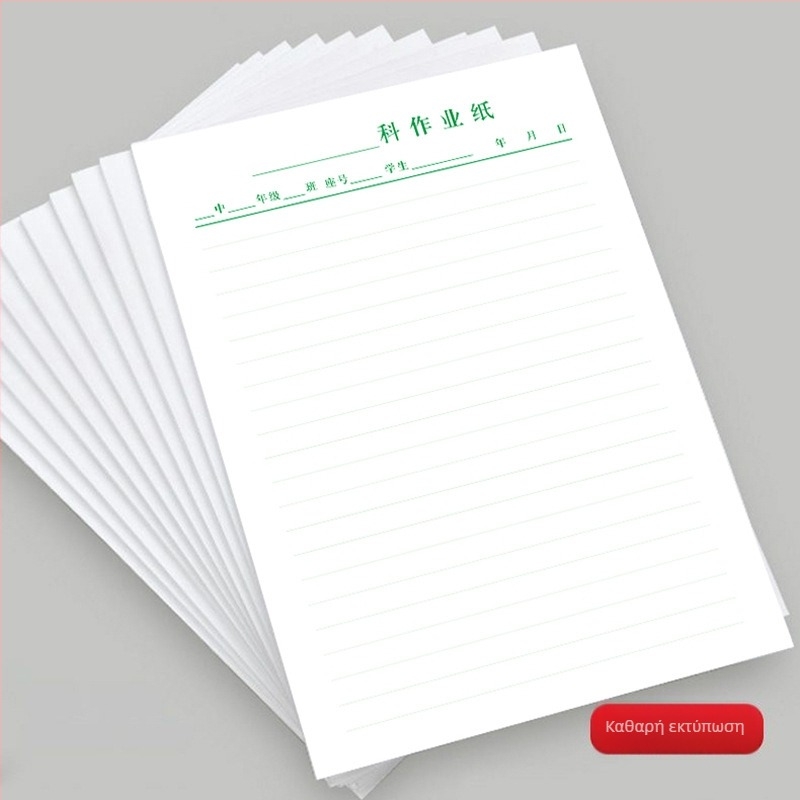 Win Together 400‑χαρτί σχεδίου για μαθητές – ασκήσεις στα Αγγλικά, στυλ κινεζικού φακέλου; κατάλληλο δώρο για παιδιά και συμμαθητές