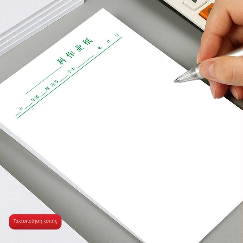 Win Together 400‑χαρτί σχεδίου για μαθητές – ασκήσεις στα Αγγλικά, στυλ κινεζικού φακέλου; κατάλληλο δώρο για παιδιά και συμμαθητές