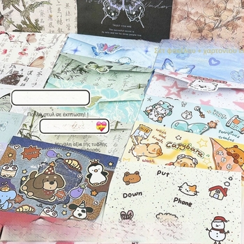 Συλλογή Mix‑And‑Match Blind Box με φακέλους και χαρτί γραφής, στυλ δυτικού φακέλου, χωρίς εκτύπωσης λογότυπου, χωρίς επεξεργασία ή προσαρμογή, μη εισαγόμενο