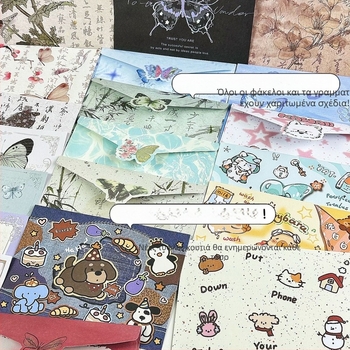 Συλλογή Mix‑And‑Match Blind Box με φακέλους και χαρτί γραφής, στυλ δυτικού φακέλου, χωρίς εκτύπωσης λογότυπου, χωρίς επεξεργασία ή προσαρμογή, μη εισαγόμενο