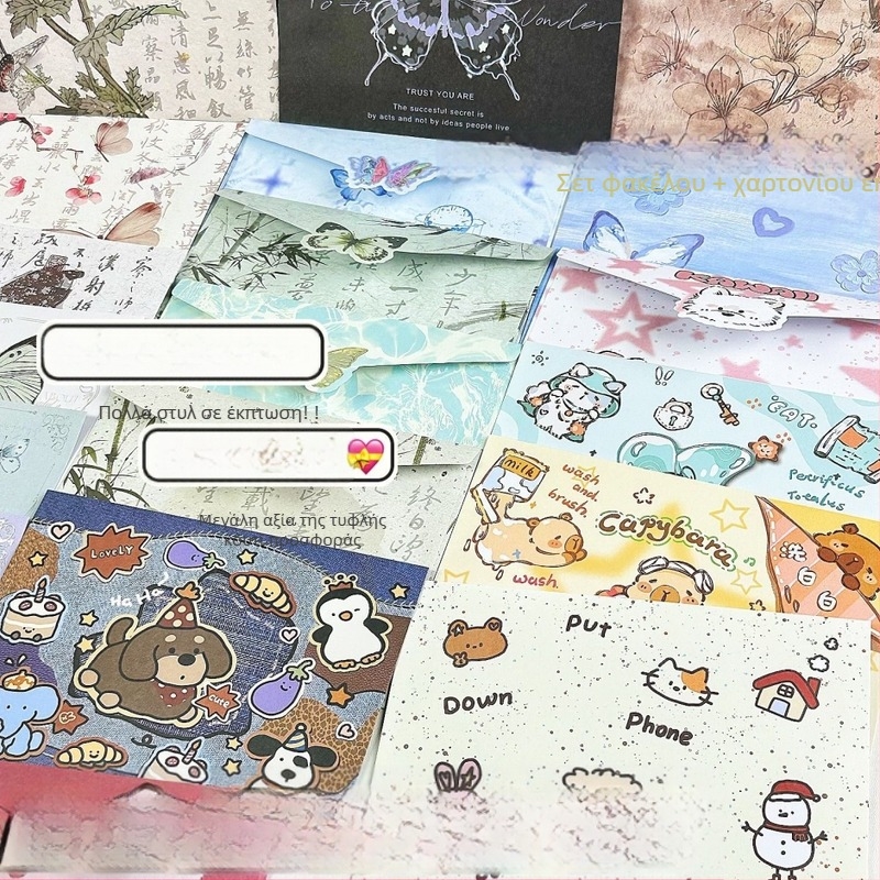 Συλλογή Mix‑And‑Match Blind Box με φακέλους και χαρτί γραφής, στυλ δυτικού φακέλου, χωρίς εκτύπωσης λογότυπου, χωρίς επεξεργασία ή προσαρμογή, μη εισαγόμενο