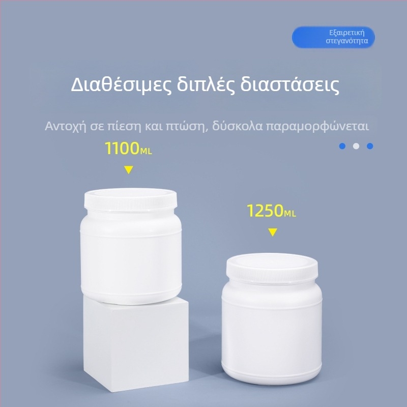 Δοχείο αποθήκευσης πρωτεϊνικής σκόνης, HDPE πλαστικό, βιδωτό καπάκι με σφράγιση, ευρύ στόμιο, χωρητικότητα 1250 ml / 1100 ml