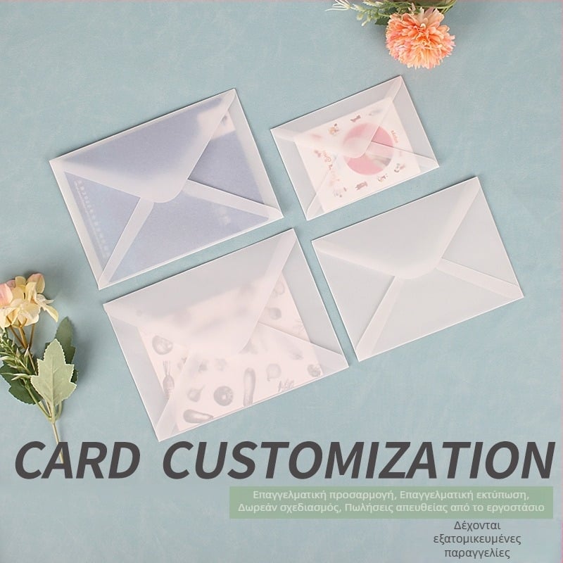 Διαφανείς φάκελοι από θειικό χαρτί με λευκό Kraft χαρτί, μοντέλο No.5/DL, δυτικού στυλ, εκτυπωμένο λογότυπο, δυνατότητα προσαρμογής επεξεργασίας, για προσκλήσεις, δελτάκια και ευχετήριες κάρτες