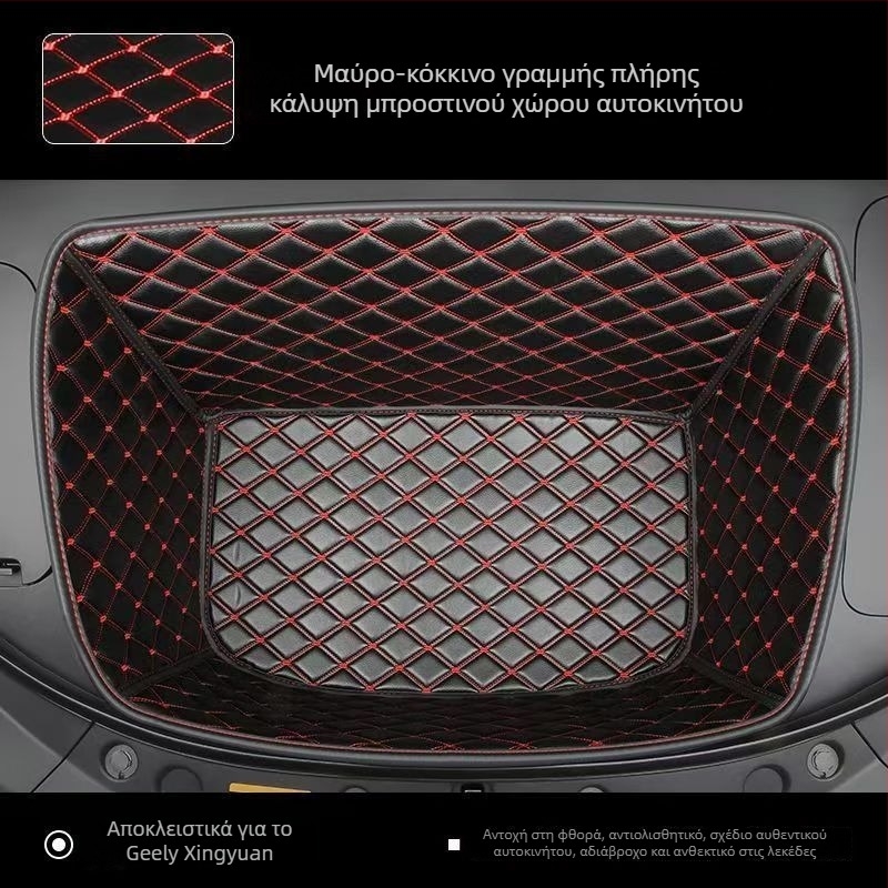 Ford εμπρός χαλάκι πορτ-μπαγκάζ – διακοσμητικό χαλάκι δαπέδου για τον χώρο φόρτωσης