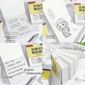 450 φύλλα υπερ-παχτού τρι-in-one μπλοκ σημειώσεων σε σχήμα τούβλου, μη κολλητικό, σελίδες με γραμμές και τετράγωνα, για μαθητές — Silver Fir Man