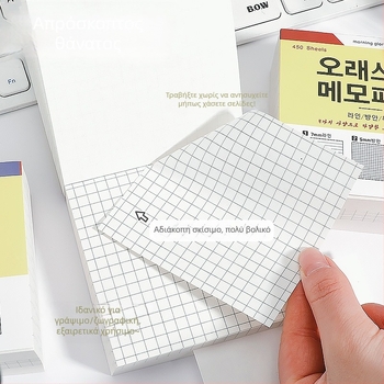 450 φύλλα υπερ-παχτού τρι-in-one μπλοκ σημειώσεων σε σχήμα τούβλου, μη κολλητικό, σελίδες με γραμμές και τετράγωνα, για μαθητές — Silver Fir Man