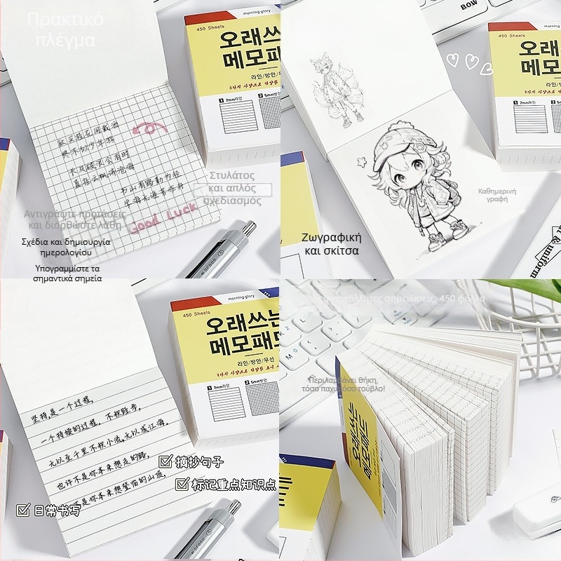 450 φύλλα υπερ-παχτού τρι-in-one μπλοκ σημειώσεων σε σχήμα τούβλου, μη κολλητικό, σελίδες με γραμμές και τετράγωνα, για μαθητές — Silver Fir Man