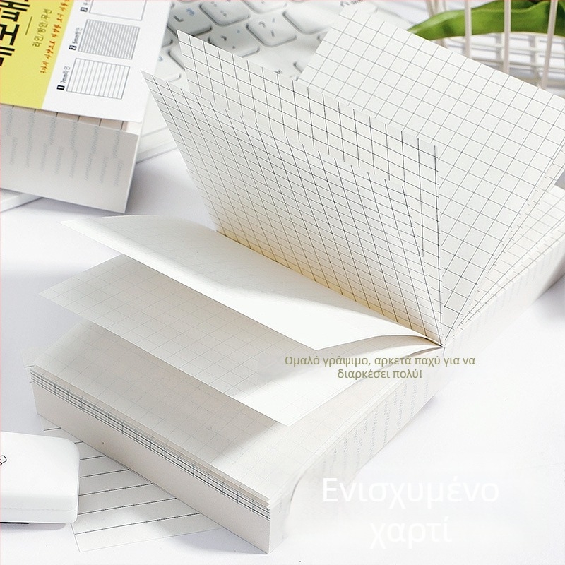 450 φύλλα υπερ-παχτού τρι-in-one μπλοκ σημειώσεων σε σχήμα τούβλου, μη κολλητικό, σελίδες με γραμμές και τετράγωνα, για μαθητές — Silver Fir Man