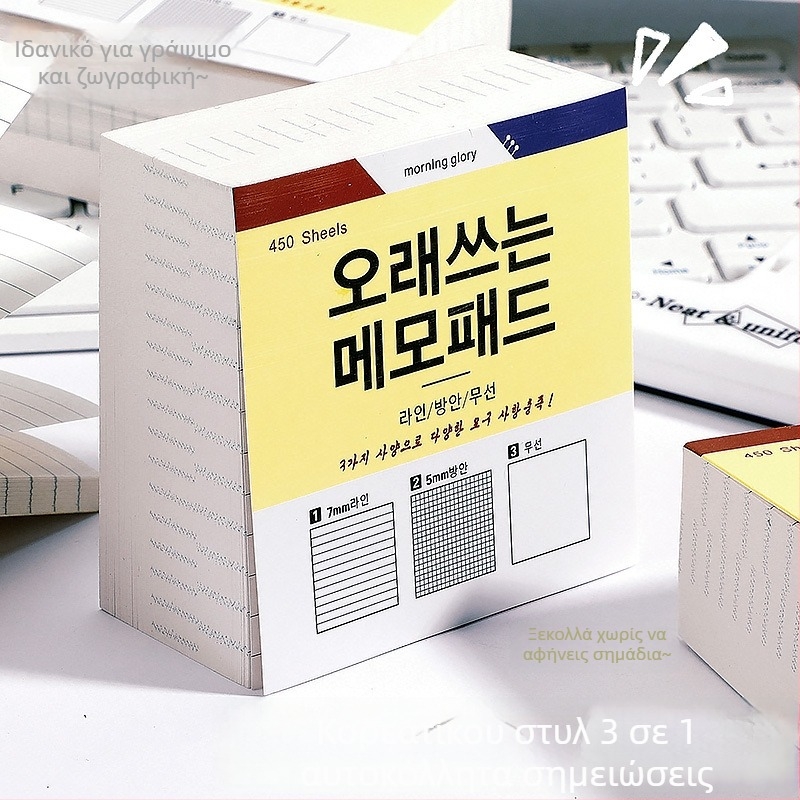 450 φύλλα υπερ-παχτού τρι-in-one μπλοκ σημειώσεων σε σχήμα τούβλου, μη κολλητικό, σελίδες με γραμμές και τετράγωνα, για μαθητές — Silver Fir Man