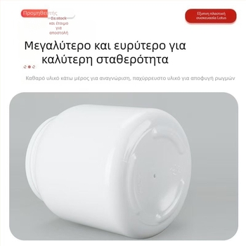 Youbink φιάλη πρωτεϊνικής σκόνης – PET πλαστικό σφραγισμένο βάζο με πλαστικό καπάκι, 1L/2L χωρητικότητα
