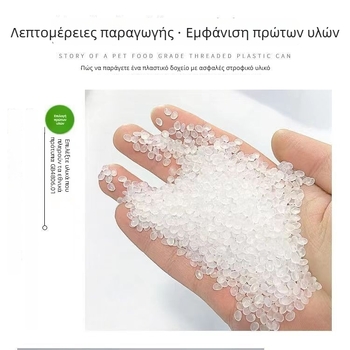 Youbink φιάλη πρωτεϊνικής σκόνης – PET πλαστικό σφραγισμένο βάζο με πλαστικό καπάκι, 1L/2L χωρητικότητα