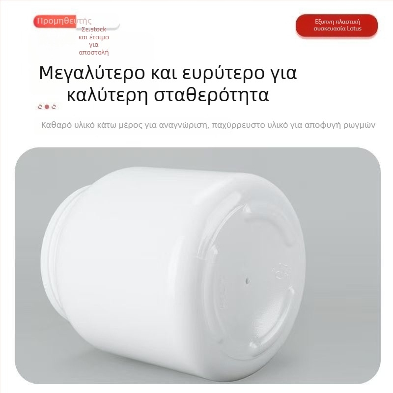 Youbink φιάλη πρωτεϊνικής σκόνης – PET πλαστικό σφραγισμένο βάζο με πλαστικό καπάκι, 1L/2L χωρητικότητα