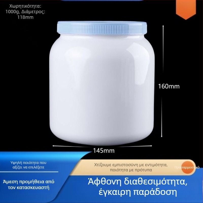 Youbink φιάλη πρωτεϊνικής σκόνης – PET πλαστικό σφραγισμένο βάζο με πλαστικό καπάκι, 1L/2L χωρητικότητα