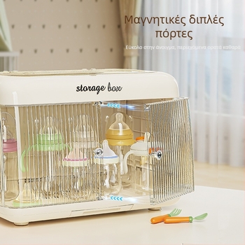 Ντουλάπι αποθήκευσης μπιμπερό, πλαστικό, διπλή πόρτα, ορθογώνιο σχήμα, εγκατάσταση στο γραφείο