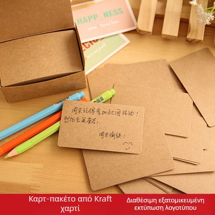 Κενές κάρτες λέξεων, 100 τεμάχια, 350 γρ/μ², DIY, με στρογγυλεμένες γωνίες