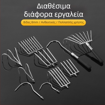 Ανοξείδωτο εργαλείο θαλάσσίων εργασιών για σκάψιμο στη θάλασσα, ψάρεμα σε πάγο και αφαίρεση υδροβλάστησης με δίχτυ, εξωτερική χρήση. Μάρκα: Longevity Bird; Υλικό: Ανοξείδωτος χάλυβας