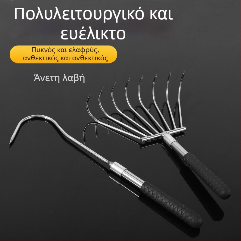 Ανοξείδωτο εργαλείο θαλάσσίων εργασιών για σκάψιμο στη θάλασσα, ψάρεμα σε πάγο και αφαίρεση υδροβλάστησης με δίχτυ, εξωτερική χρήση. Μάρκα: Longevity Bird; Υλικό: Ανοξείδωτος χάλυβας