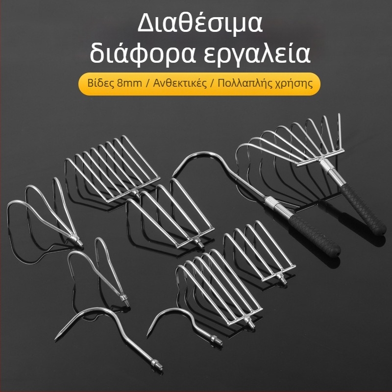 Ανοξείδωτο εργαλείο θαλάσσίων εργασιών για σκάψιμο στη θάλασσα, ψάρεμα σε πάγο και αφαίρεση υδροβλάστησης με δίχτυ, εξωτερική χρήση. Μάρκα: Longevity Bird; Υλικό: Ανοξείδωτος χάλυβας