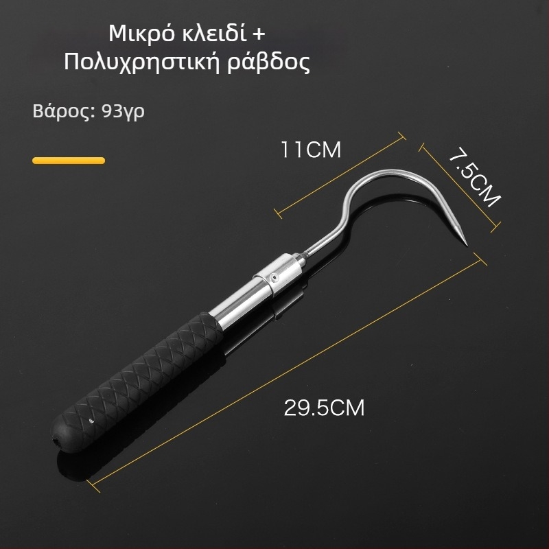 Ανοξείδωτο εργαλείο θαλάσσίων εργασιών για σκάψιμο στη θάλασσα, ψάρεμα σε πάγο και αφαίρεση υδροβλάστησης με δίχτυ, εξωτερική χρήση. Μάρκα: Longevity Bird; Υλικό: Ανοξείδωτος χάλυβας