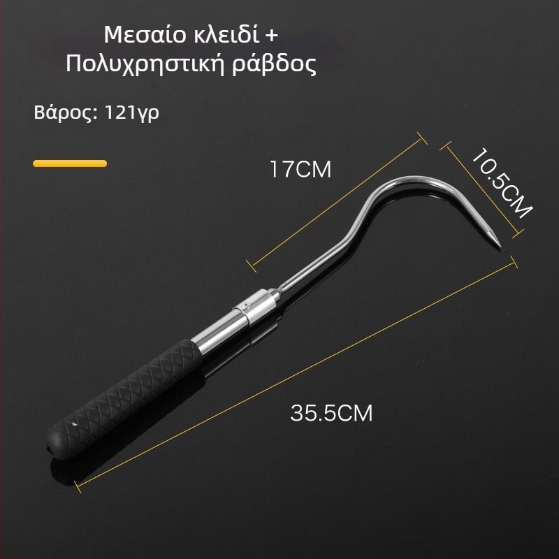 Ανοξείδωτο εργαλείο θαλάσσίων εργασιών για σκάψιμο στη θάλασσα, ψάρεμα σε πάγο και αφαίρεση υδροβλάστησης με δίχτυ, εξωτερική χρήση. Μάρκα: Longevity Bird; Υλικό: Ανοξείδωτος χάλυβας
