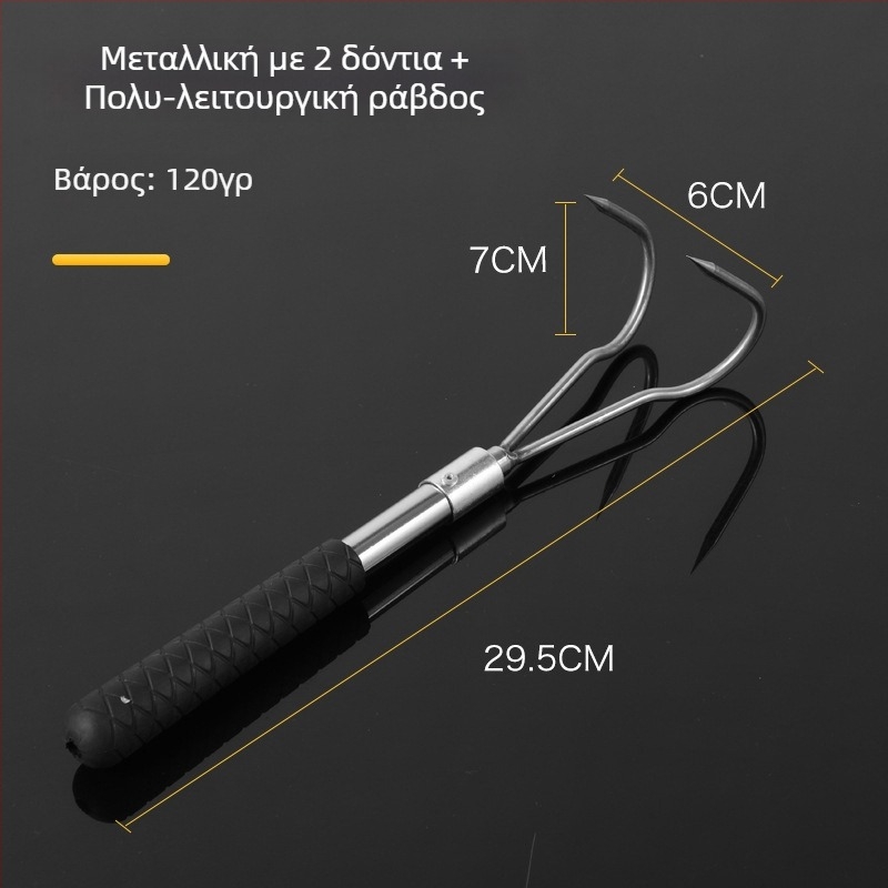 Ανοξείδωτο εργαλείο θαλάσσίων εργασιών για σκάψιμο στη θάλασσα, ψάρεμα σε πάγο και αφαίρεση υδροβλάστησης με δίχτυ, εξωτερική χρήση. Μάρκα: Longevity Bird; Υλικό: Ανοξείδωτος χάλυβας