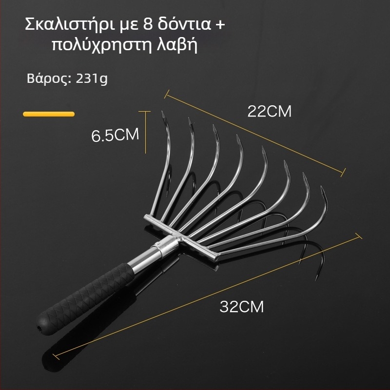 Ανοξείδωτο εργαλείο θαλάσσίων εργασιών για σκάψιμο στη θάλασσα, ψάρεμα σε πάγο και αφαίρεση υδροβλάστησης με δίχτυ, εξωτερική χρήση. Μάρκα: Longevity Bird; Υλικό: Ανοξείδωτος χάλυβας