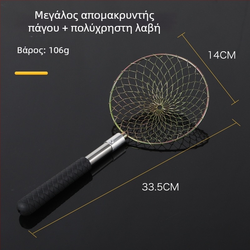 Ανοξείδωτο εργαλείο θαλάσσίων εργασιών για σκάψιμο στη θάλασσα, ψάρεμα σε πάγο και αφαίρεση υδροβλάστησης με δίχτυ, εξωτερική χρήση. Μάρκα: Longevity Bird; Υλικό: Ανοξείδωτος χάλυβας