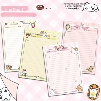 Σημειωματάριο με σκύλο σε γραμμικό σχέδιο, στυλ Instagram, διατρήσιμες οριζόντιες γραμμές