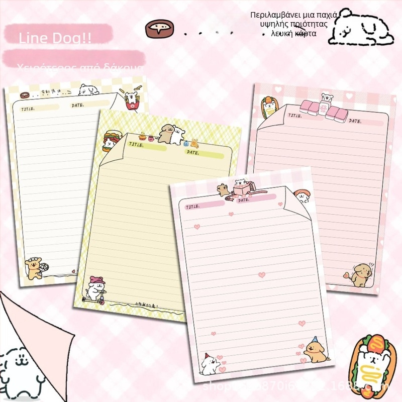 Σημειωματάριο με σκύλο σε γραμμικό σχέδιο, στυλ Instagram, διατρήσιμες οριζόντιες γραμμές