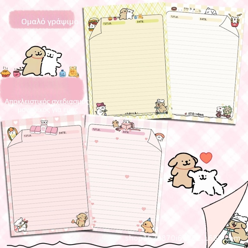 Σημειωματάριο με σκύλο σε γραμμικό σχέδιο, στυλ Instagram, διατρήσιμες οριζόντιες γραμμές