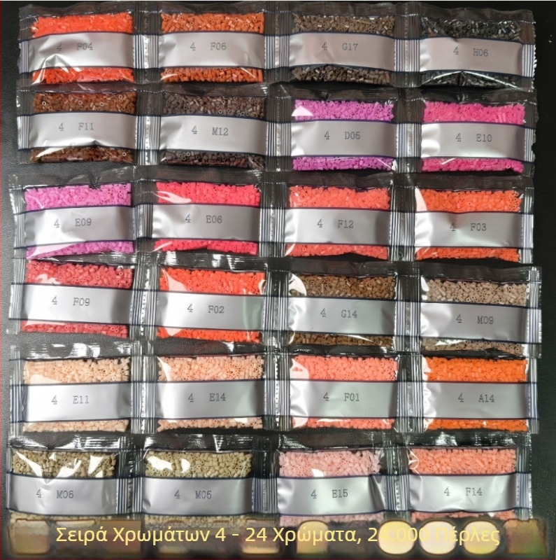 Σετ συμπληρωμάτων Fused Bean – DIY παιχνίδι παζλ επιπέδου, πλαστικό, κατάλληλο για 7–14 ετών