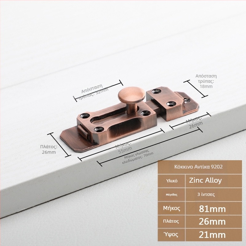 Κλειδαριά τύπου Α για πόρτες και παράθυρα, μοντέλο 9202, κράμα ψευδαργύρου, στυλ αντίκα, μάρκα Aichmann
